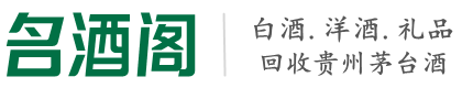 鹤岗市兴安德才烟酒回收店