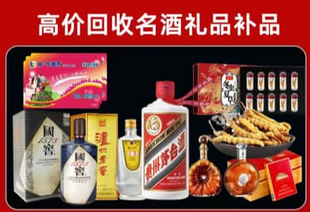 鹤岗市兴安回收80年茅台公司在哪？